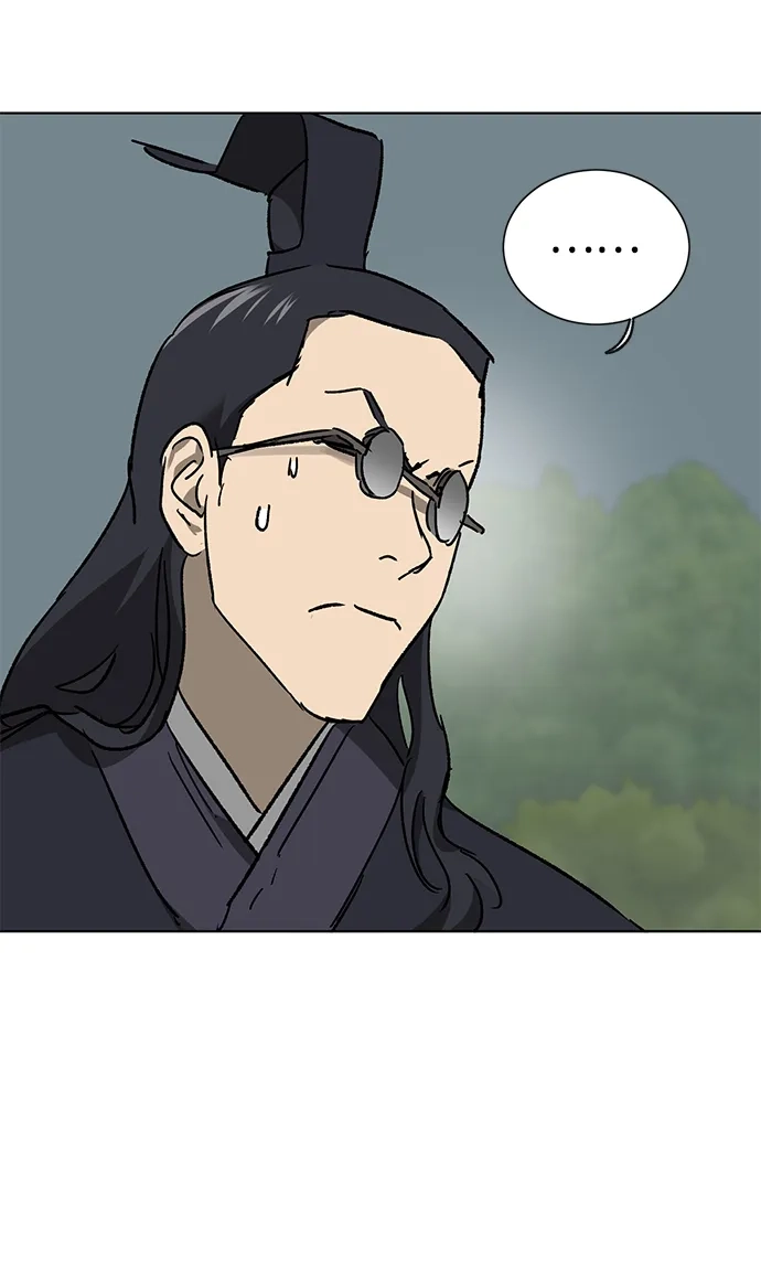 无限升级in武林 [第2季] 第79话 邪道（7）附身 第28页