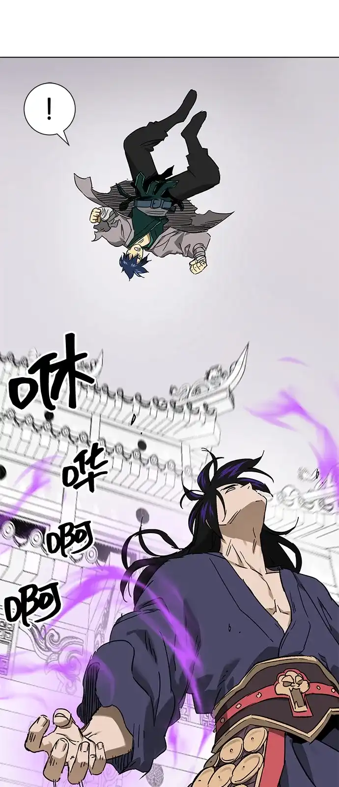 无限升级in武林 [第2季] 第80话 北里家的老三 第83页