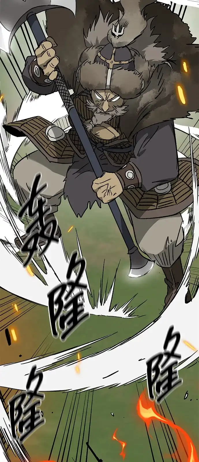 无限升级in武林 [第2季] 第81话 深渊 第43页
