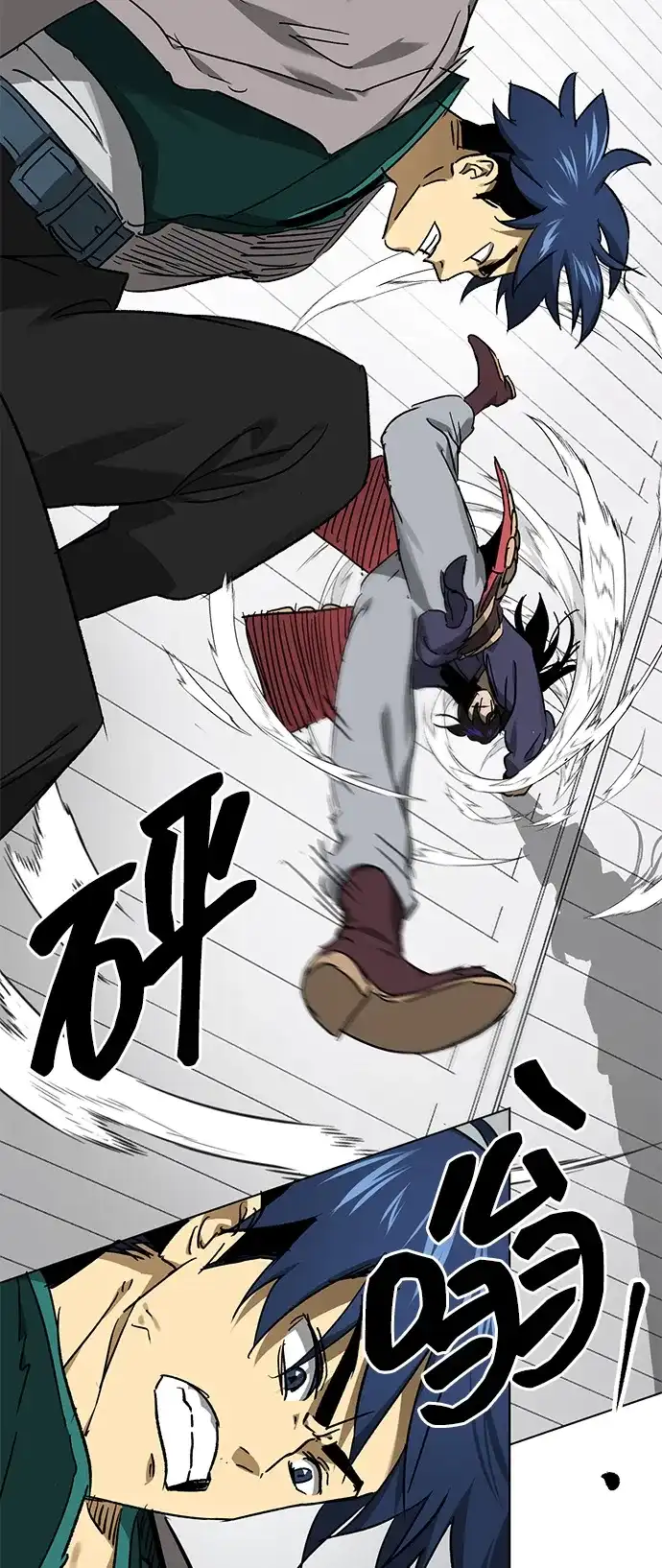 无限升级in武林 [第2季] 第81话 深渊 第84页