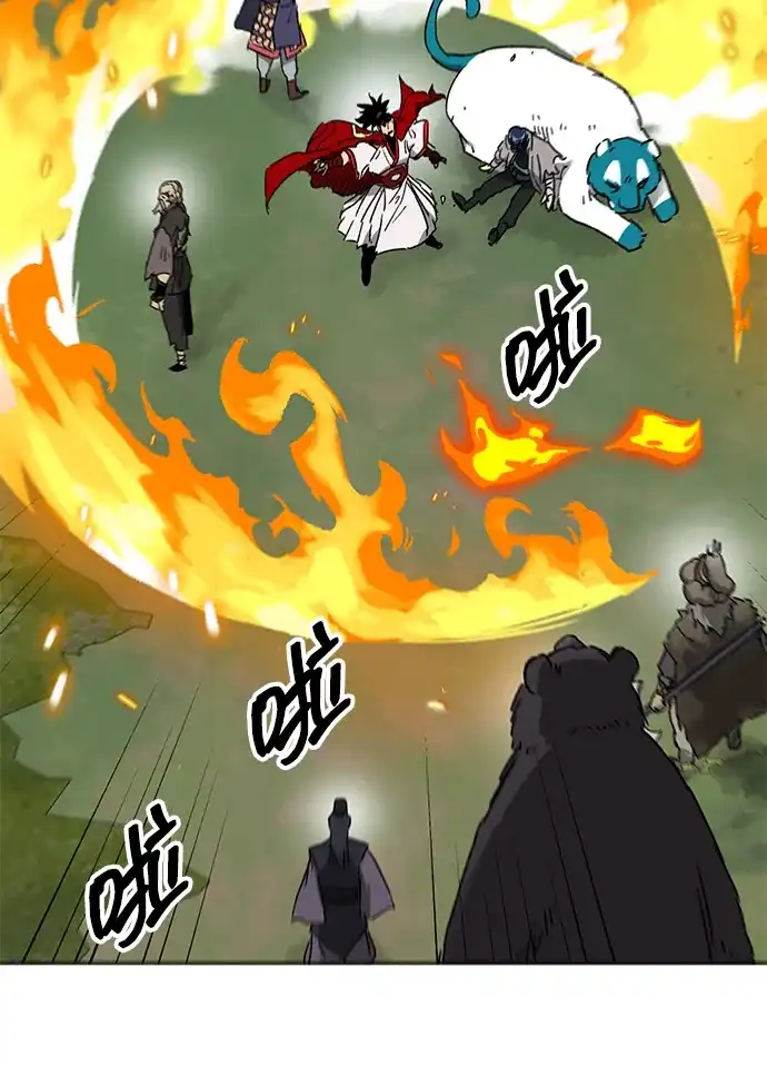 无限升级in武林 [第2季] 第81话 深渊 第25页