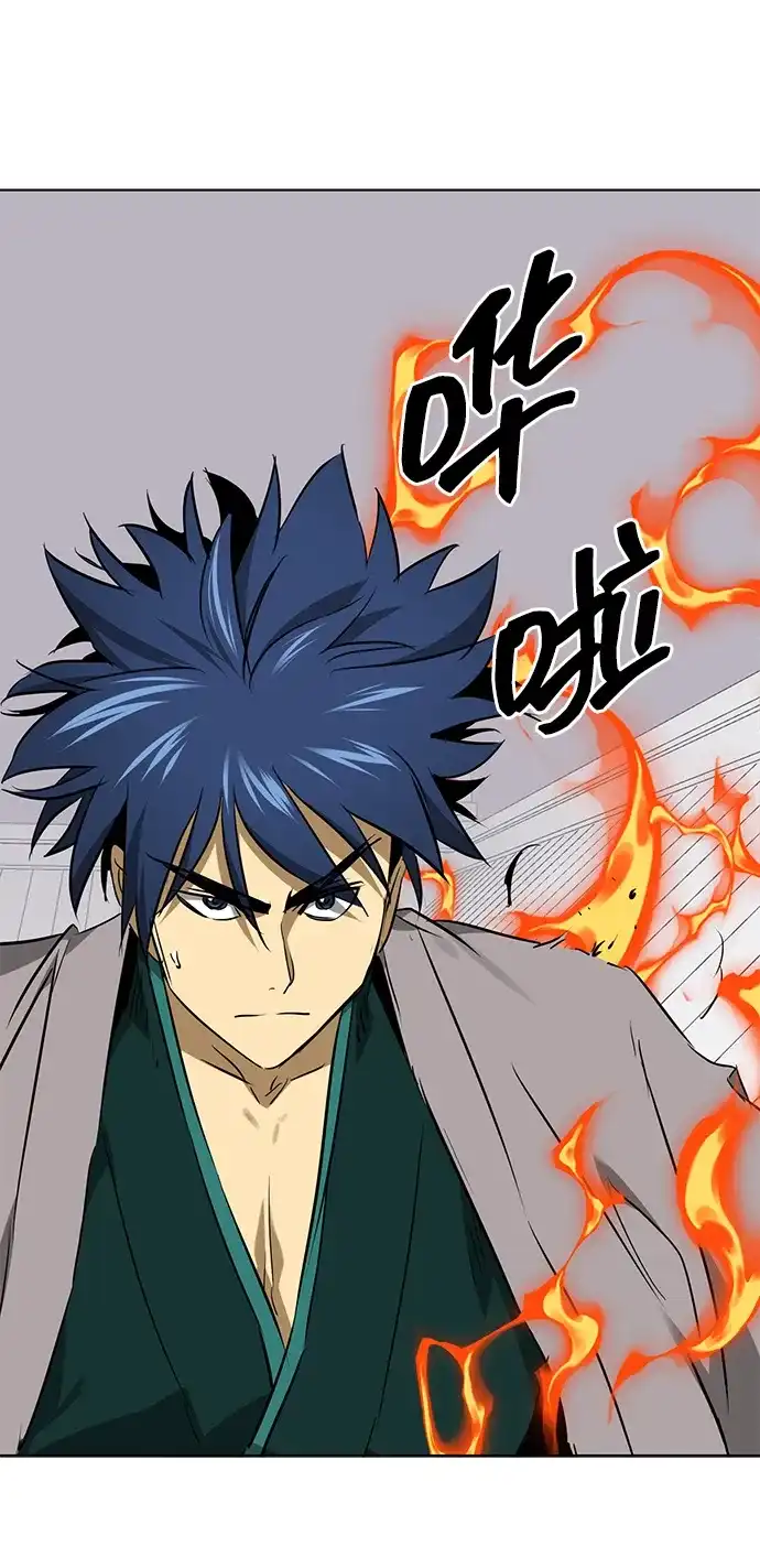 无限升级in武林 [第2季] 第81话 深渊 第100页