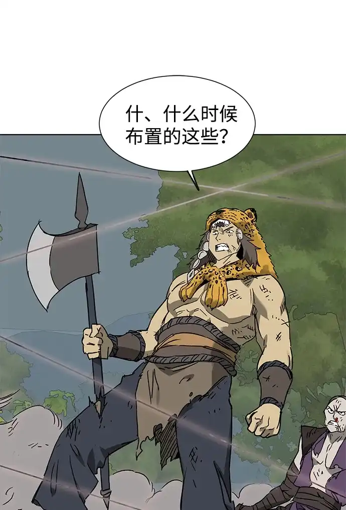 无限升级in武林 [第2季] 第81话 深渊 第59页