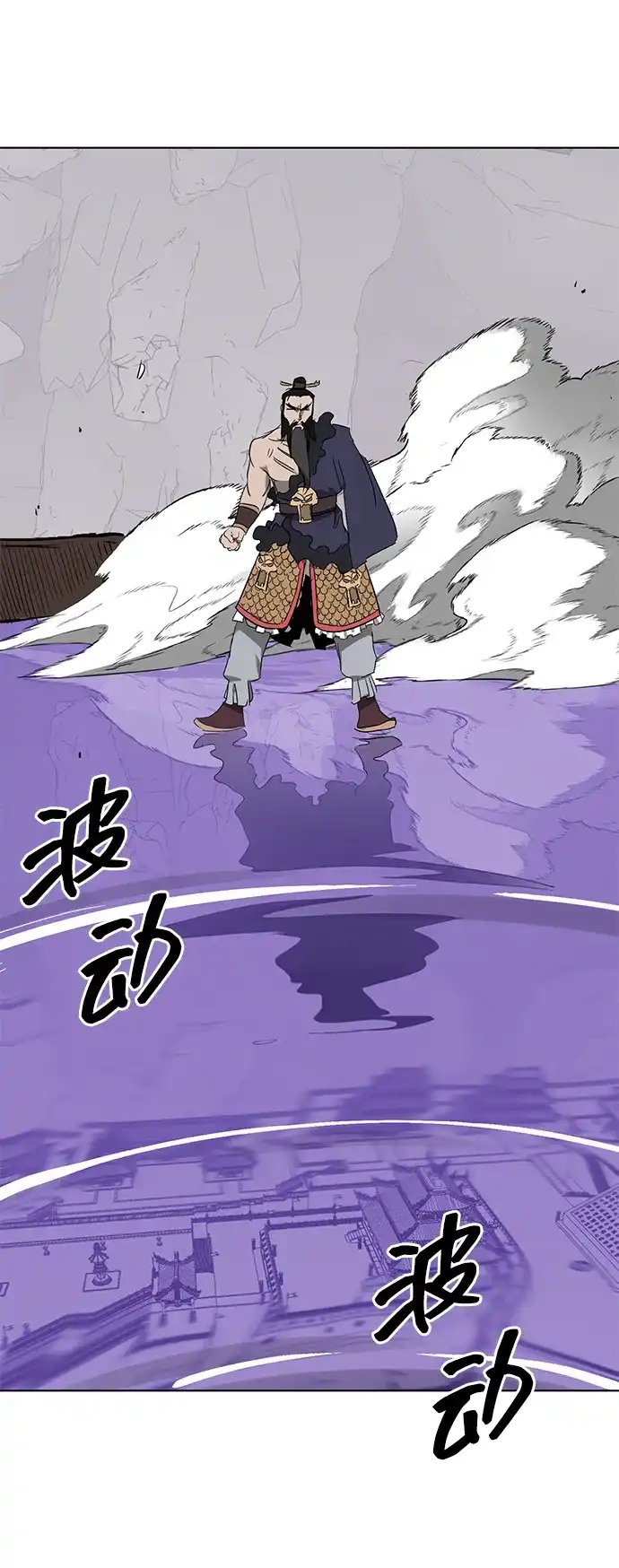 无限升级in武林 [第2季] 第82话 毒酒 第61页