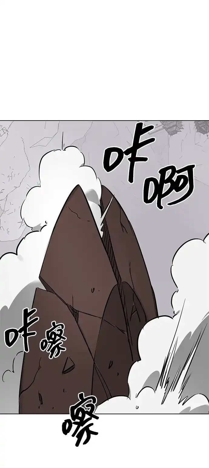 无限升级in武林 [第2季] 第82话 毒酒 第59页
