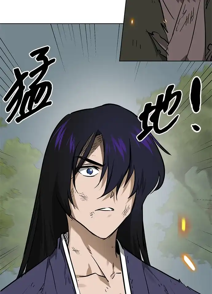 无限升级in武林 [第2季] 第82话 毒酒 第107页