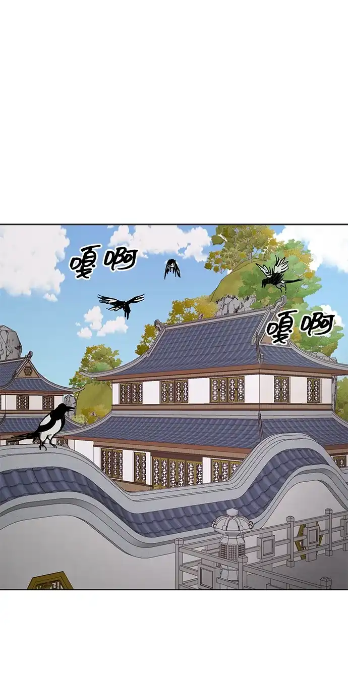 无限升级in武林 [第2季] 第84话 玉石之交 第2页