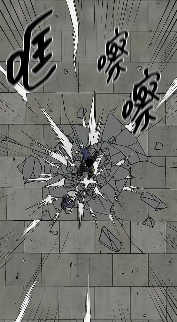 无限升级in武林 [第2季] 第84话 玉石之交 第7页