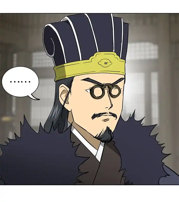 无限升级in武林 [第2季] 第86话 集结 第55页