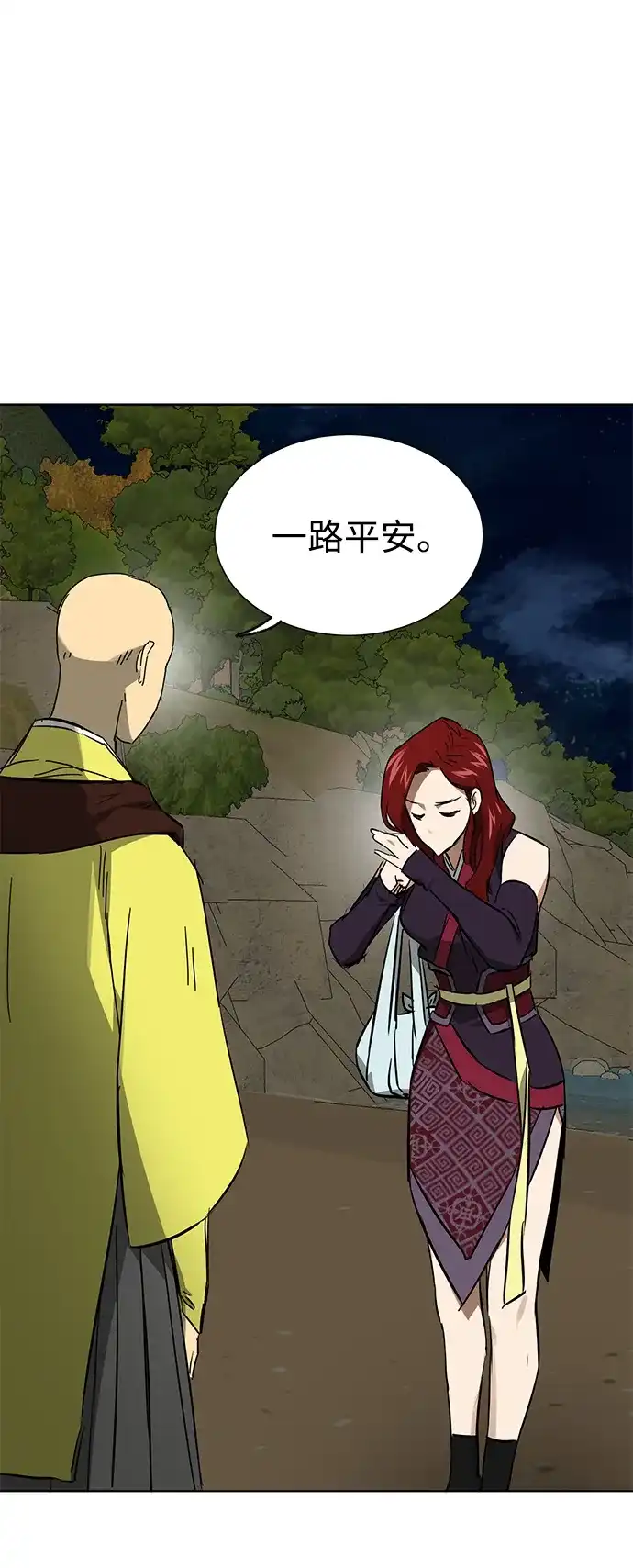 无限升级in武林 [第2季] 第86话 集结 第108页