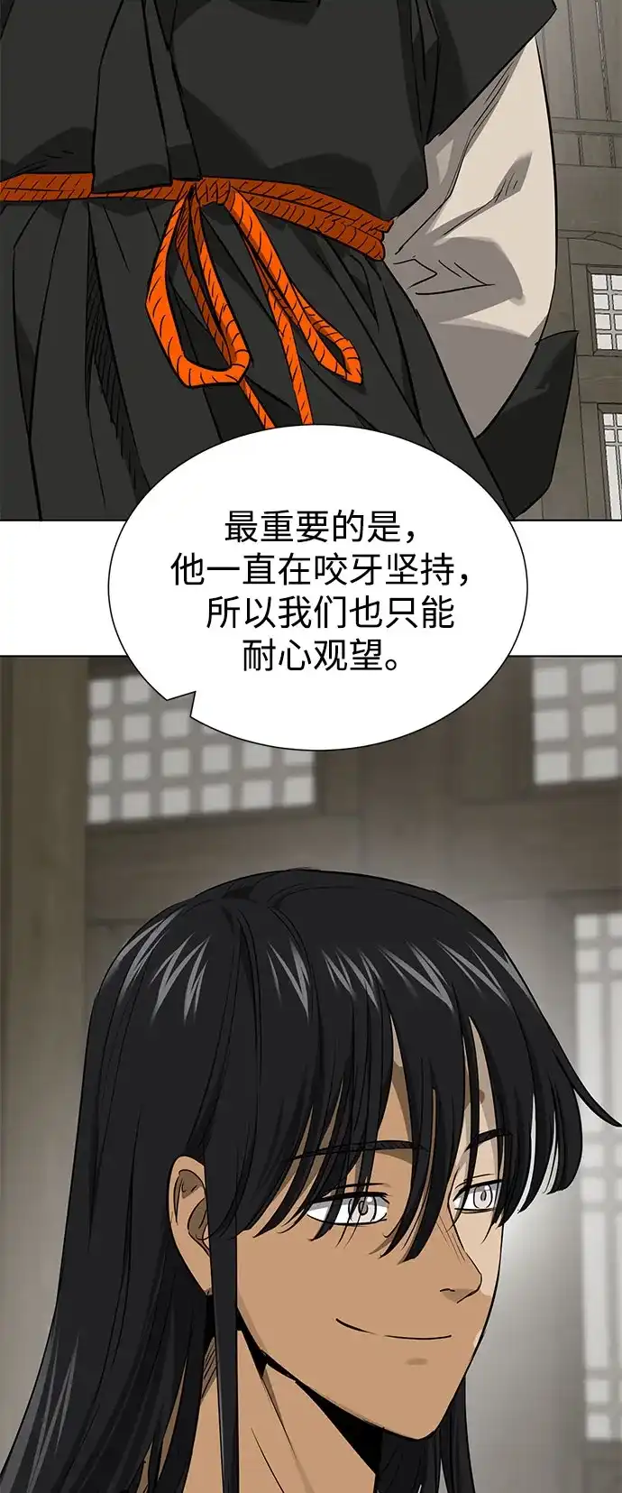 无限升级in武林 [第2季] 第86话 集结 第61页