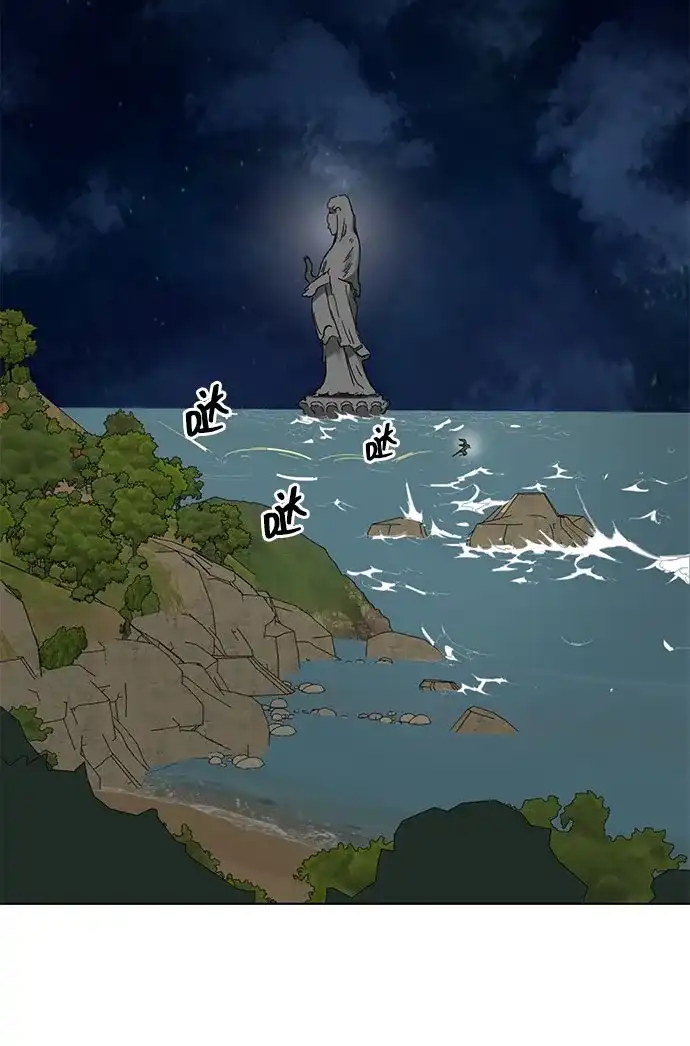 无限升级in武林 [第2季] 第86话 集结 第80页