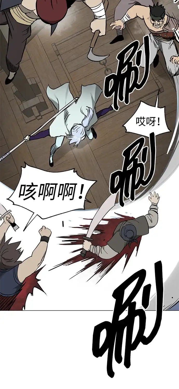无限升级in武林 [第2季] 第87话 丑恶的本性 第24页
