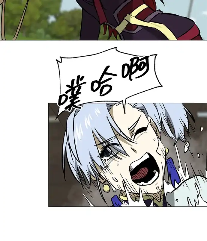 无限升级in武林 [第2季] 第87话 丑恶的本性 第83页