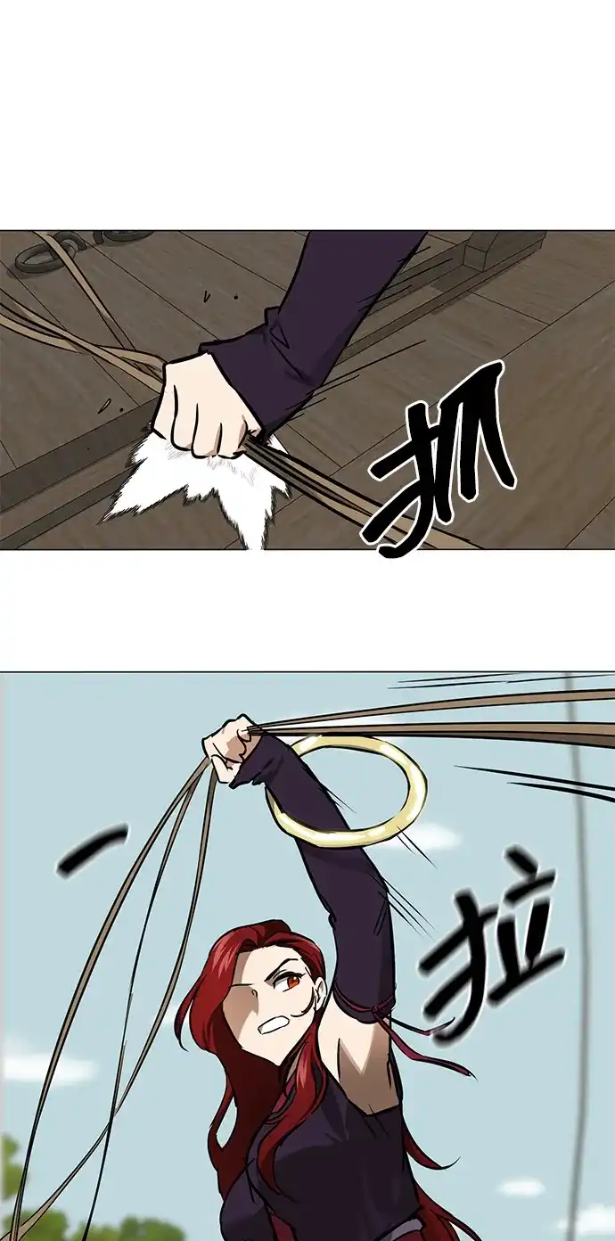 无限升级in武林 [第2季] 第87话 丑恶的本性 第82页