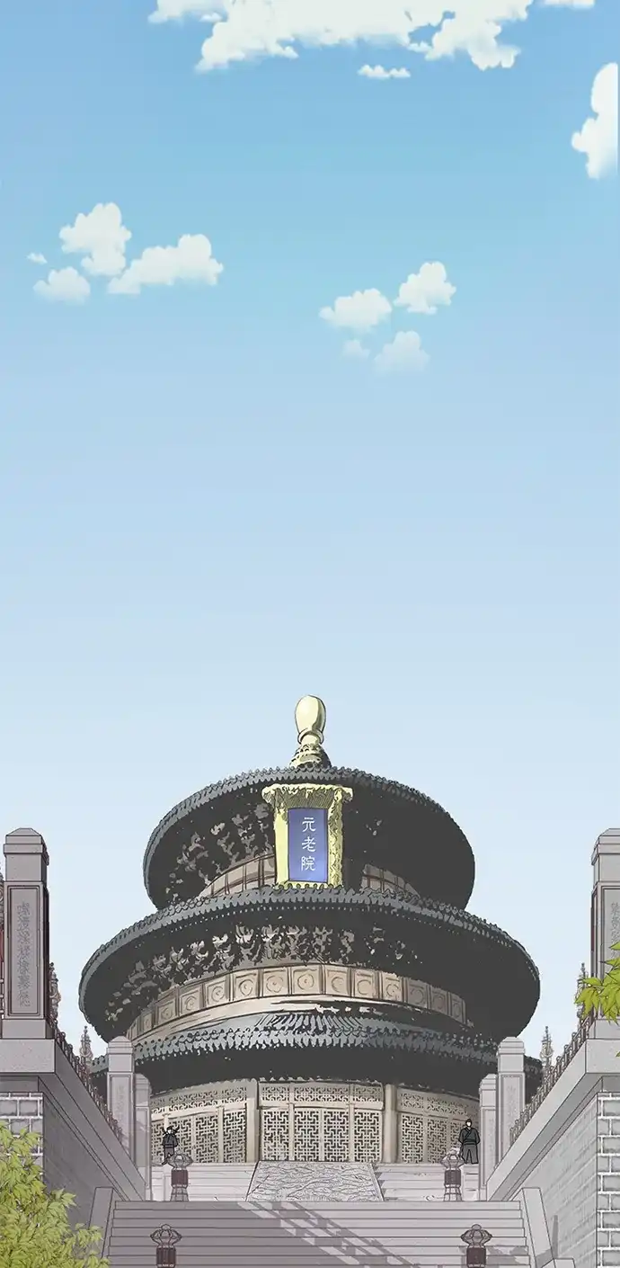 无限升级in武林 [第2季] 第88话 斩草除根 第92页