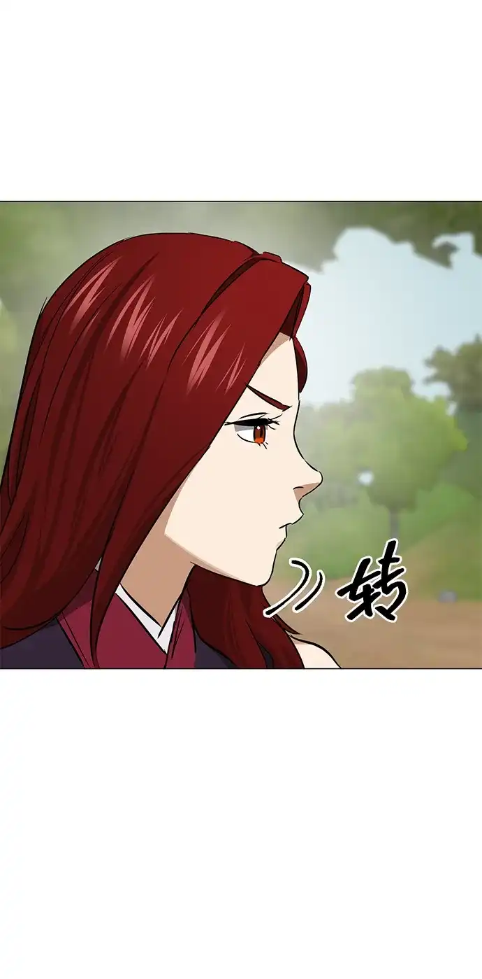 无限升级in武林 [第2季] 第88话 斩草除根 第15页