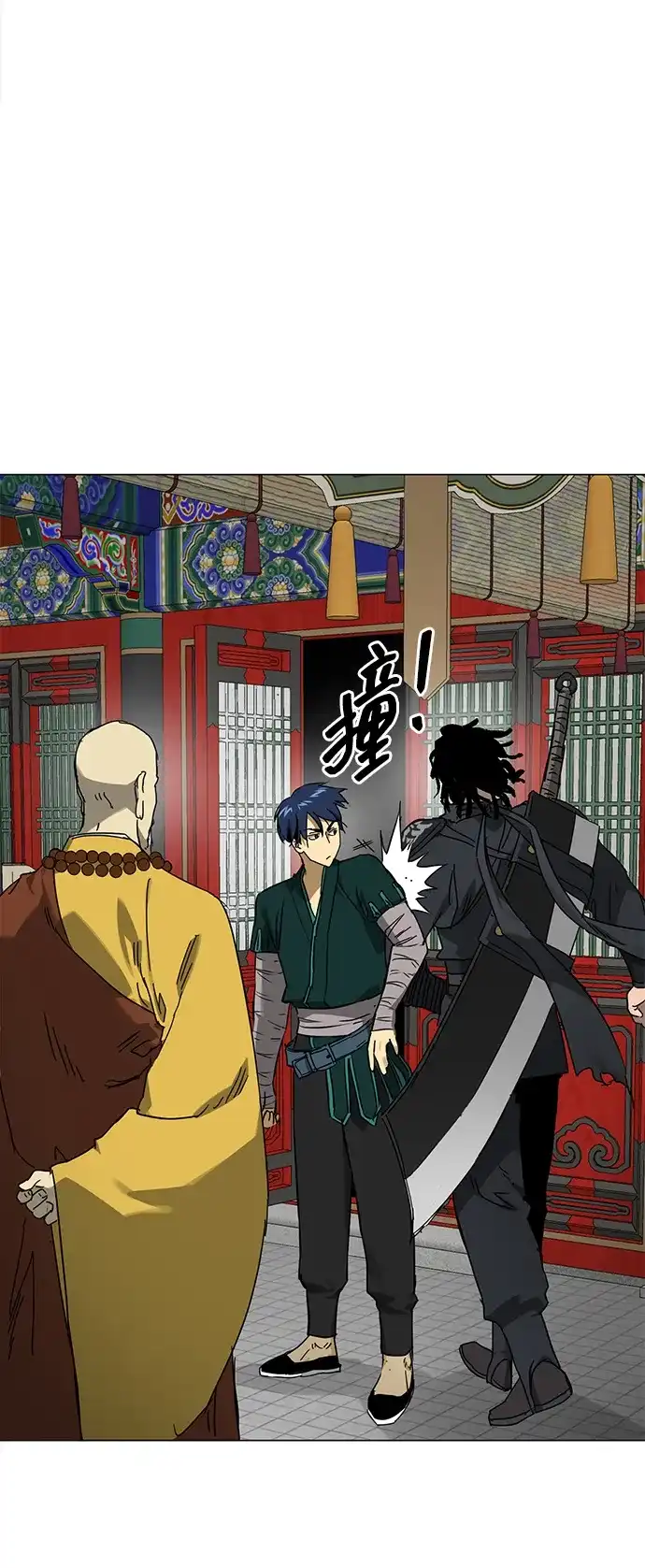 无限升级in武林 [第2季] 第89话 天子的权力 第45页