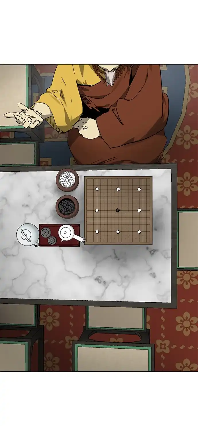 无限升级in武林 [第2季] 第89话 天子的权力 第4页