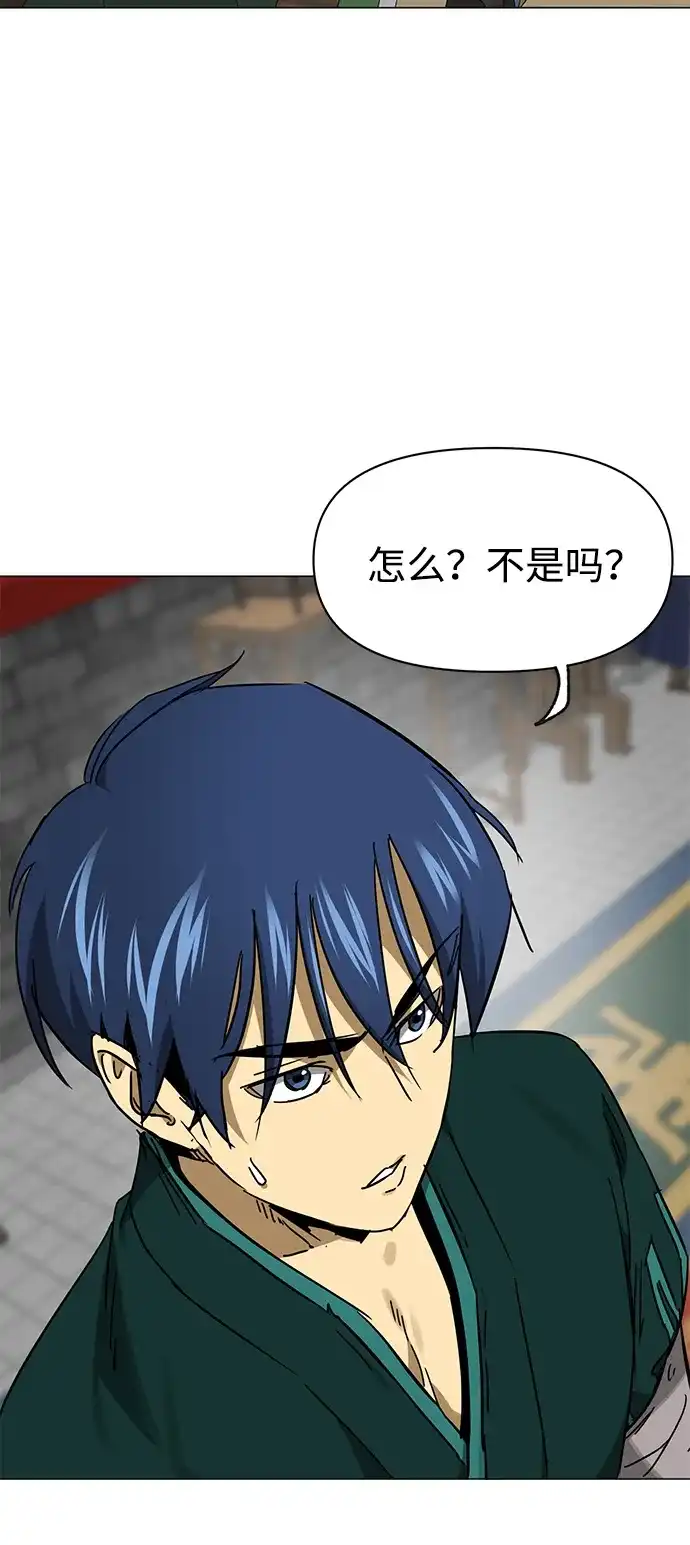 无限升级in武林 [第2季] 第89话 天子的权力 第101页