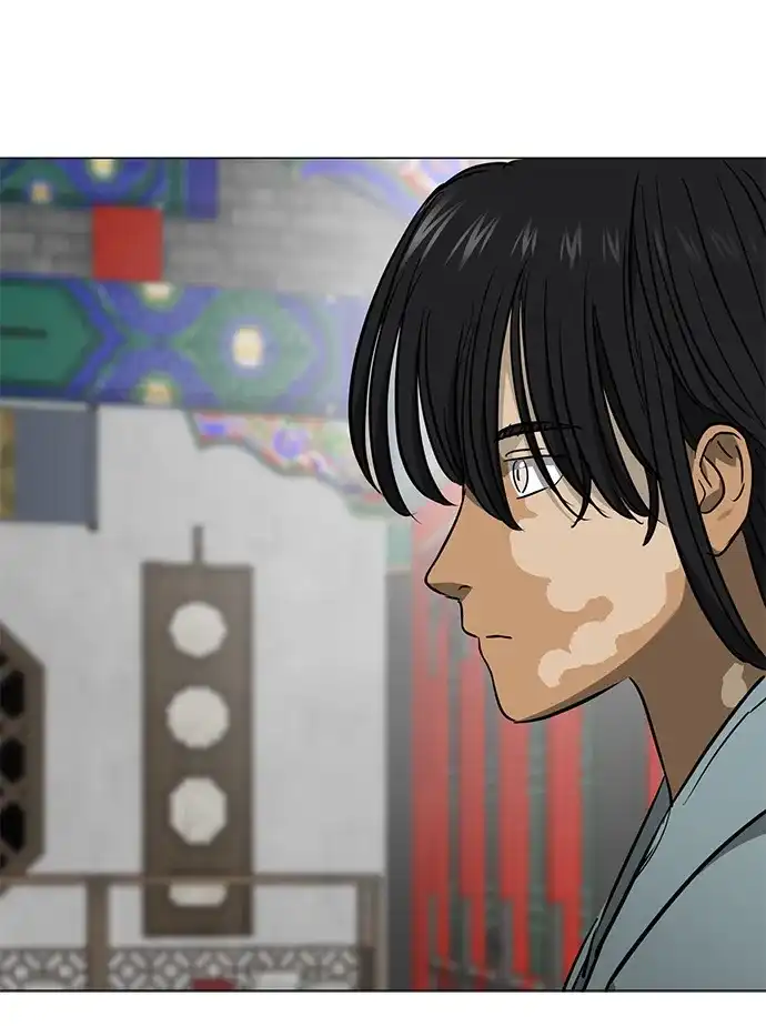 无限升级in武林 [第2季] 第89话 天子的权力 第53页