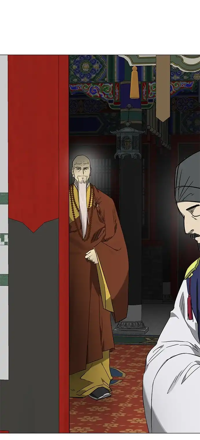 无限升级in武林 [第2季] 第89话 天子的权力 第24页