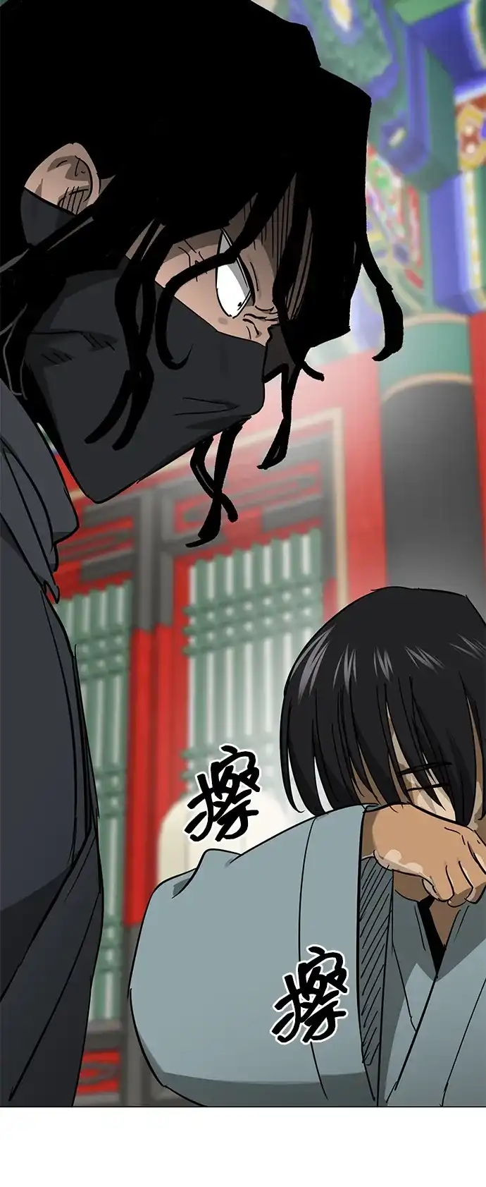 无限升级in武林 [第2季] 第90话 某个人的道义 第38页