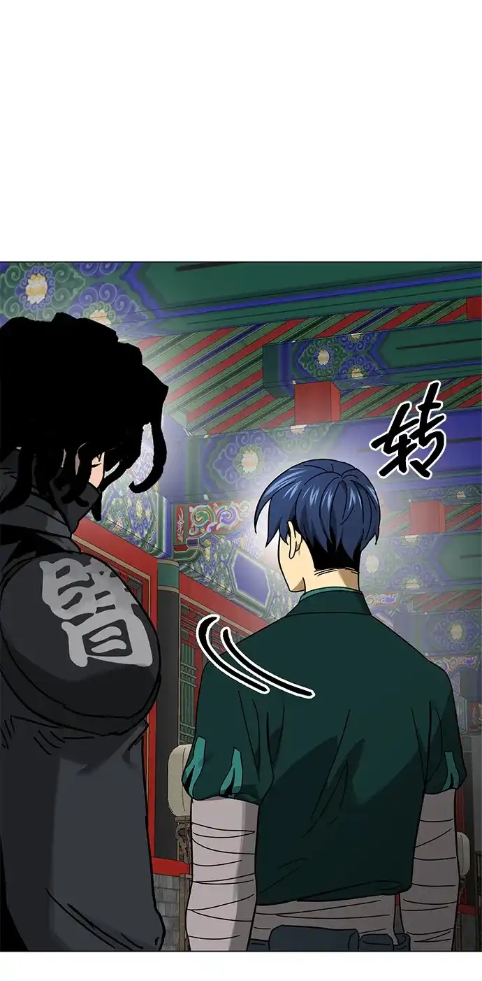 无限升级in武林 [第2季] 第90话 某个人的道义 第126页