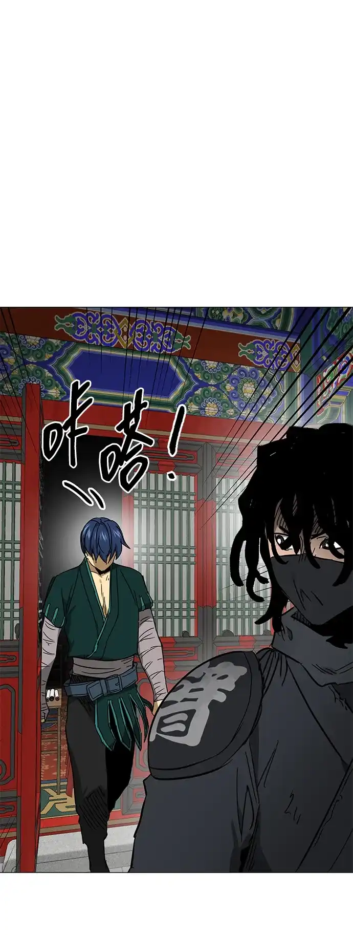无限升级in武林 [第2季] 第90话 某个人的道义 第112页