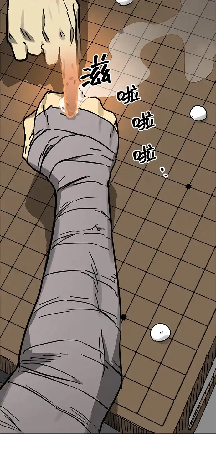 无限升级in武林 [第2季] 第90话 某个人的道义 第64页