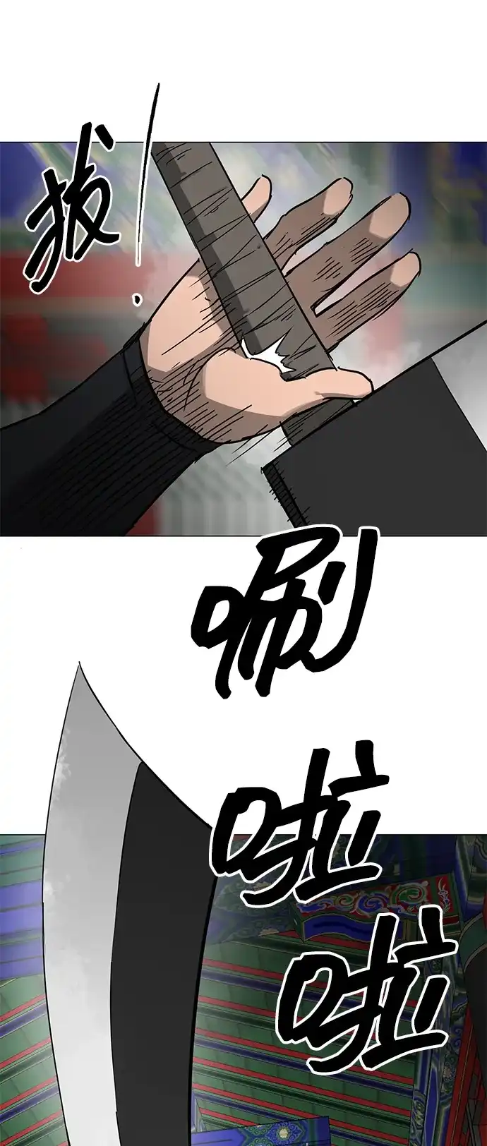无限升级in武林 [第2季] 第90话 某个人的道义 第24页