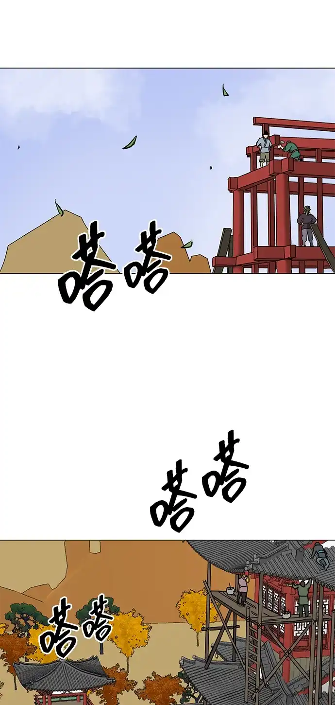 无限升级in武林 [第2季] 第91话 即将开始 第89页