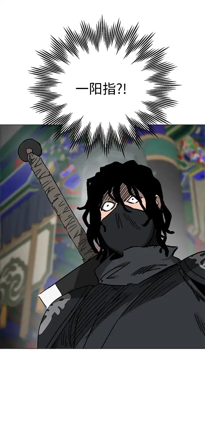 无限升级in武林 [第2季] 第91话 即将开始 第24页