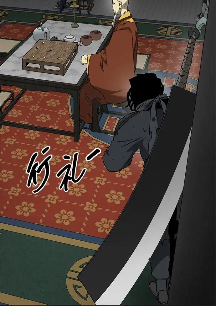 无限升级in武林 [第2季] 第91话 即将开始 第9页