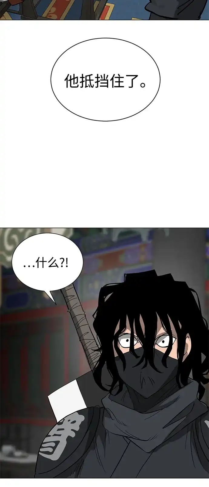 无限升级in武林 [第2季] 第91话 即将开始 第29页
