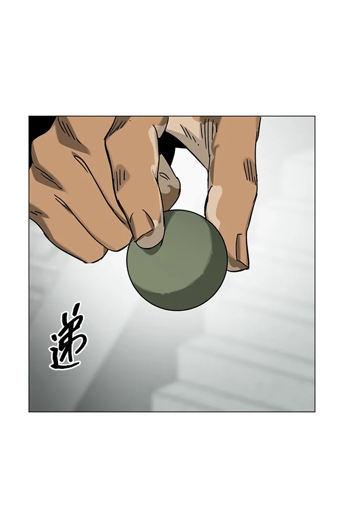 无限升级in武林 [第2季] 第91话 即将开始 第72页