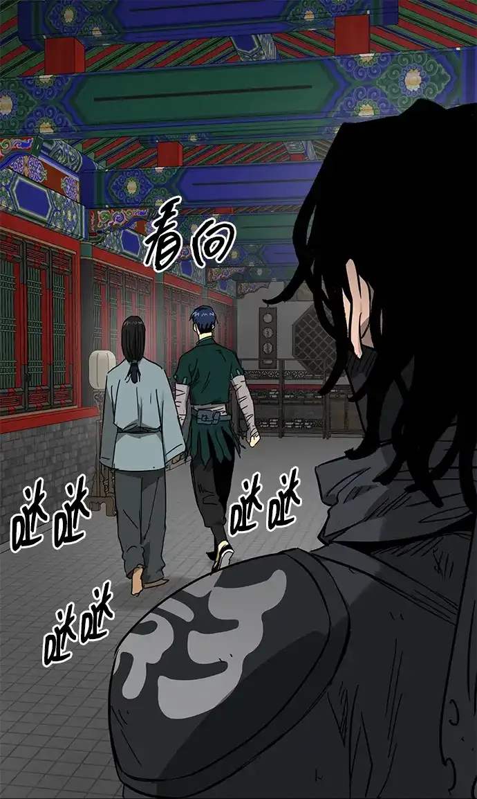 无限升级in武林 [第2季] 第91话 即将开始 第2页