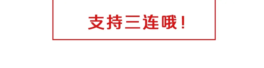 无限战记 第1话 无限开启 第89页