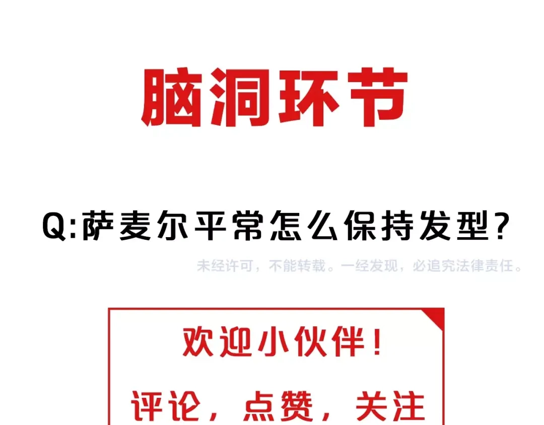 无限战记 第1话 无限开启 第88页