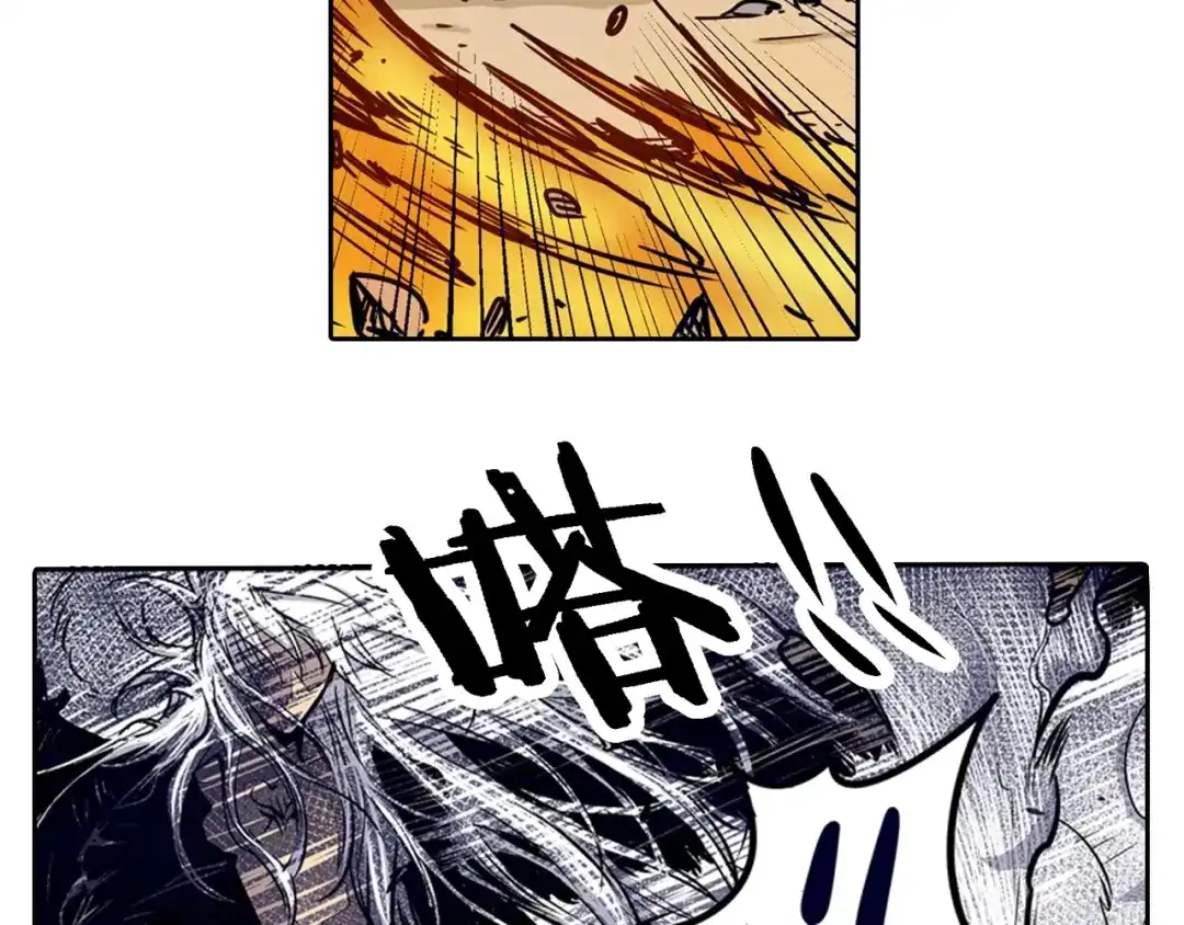 无限战记 第1话 无限开启 第51页