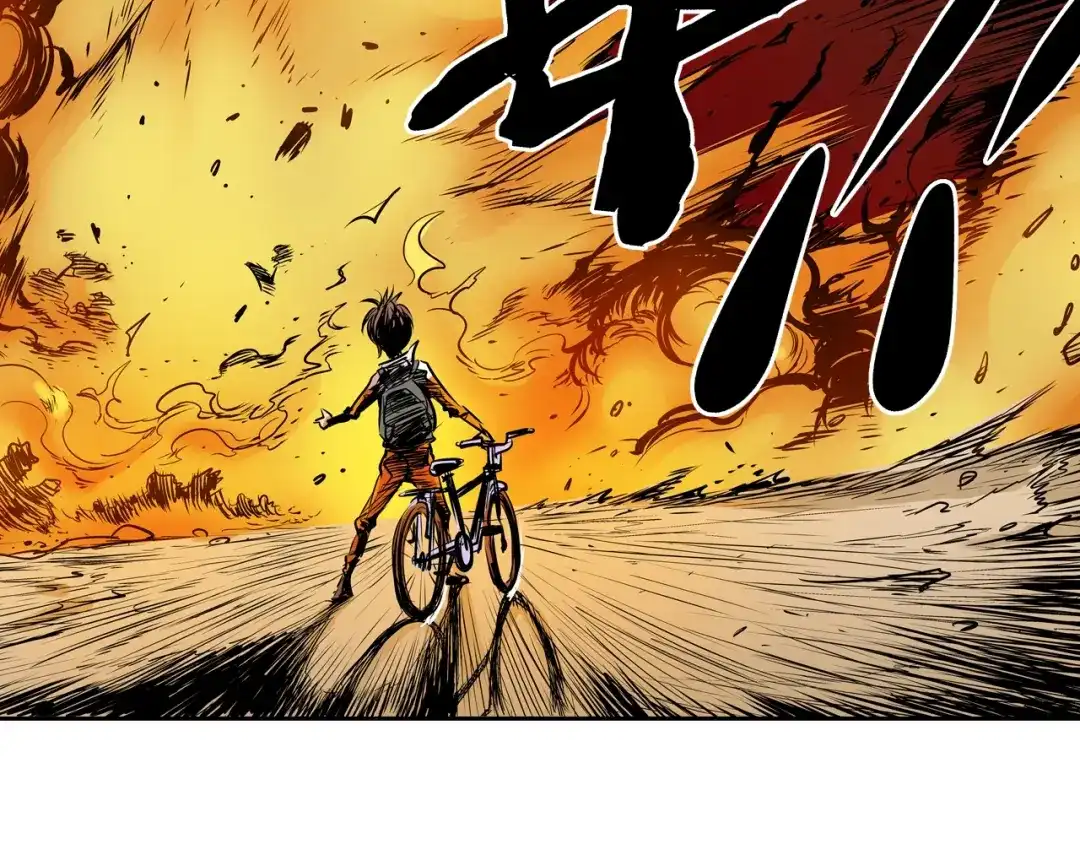 无限战记 第1话 无限开启 第40页