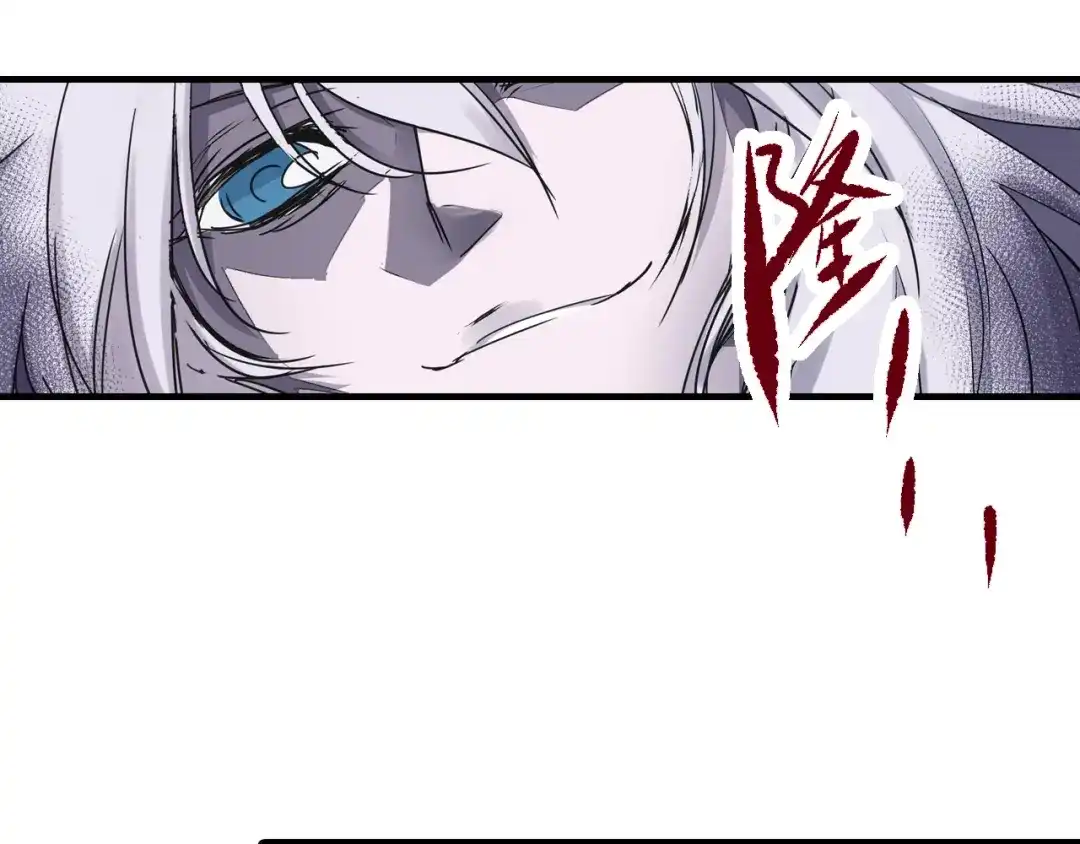 无限战记 第10话 毒 第69页