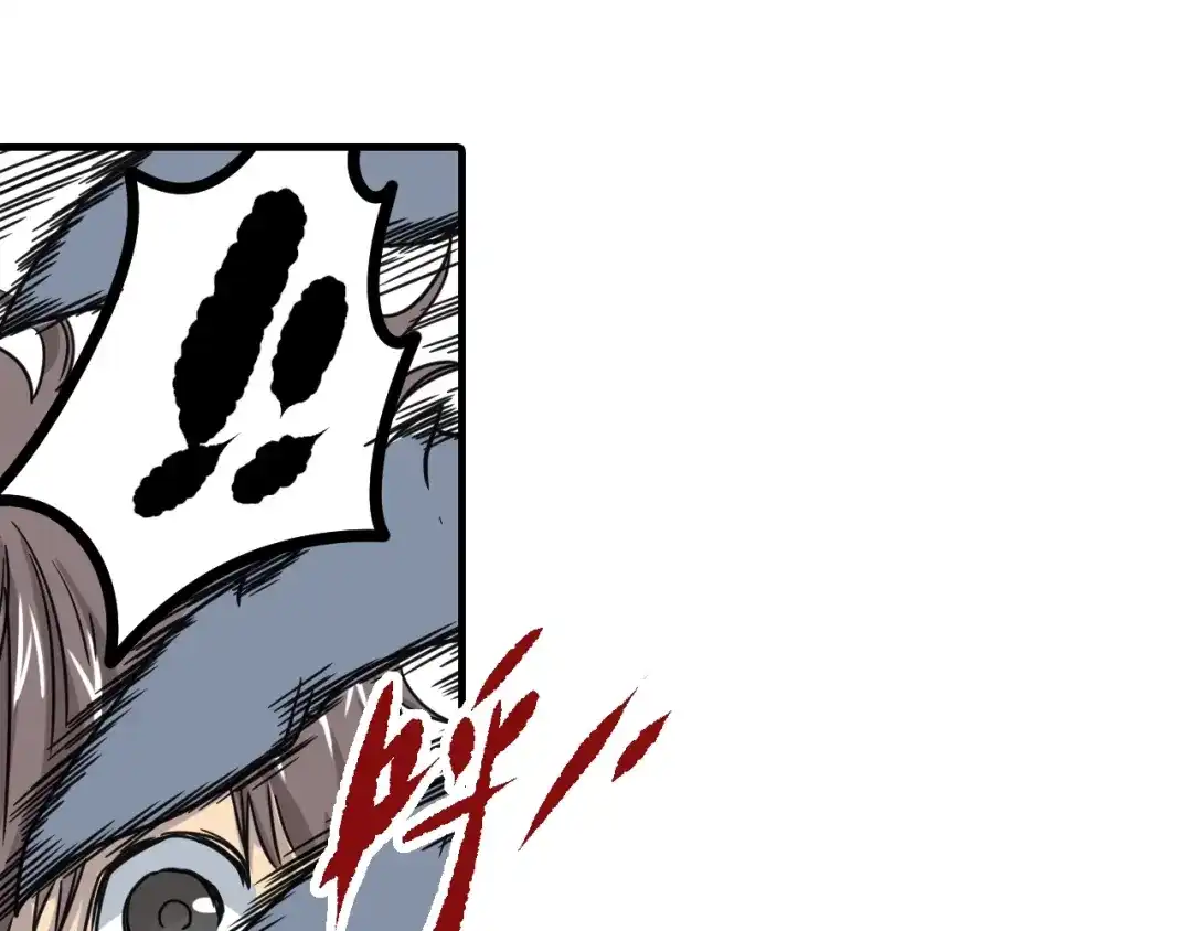 无限战记 第11话 反生的起点 第137页