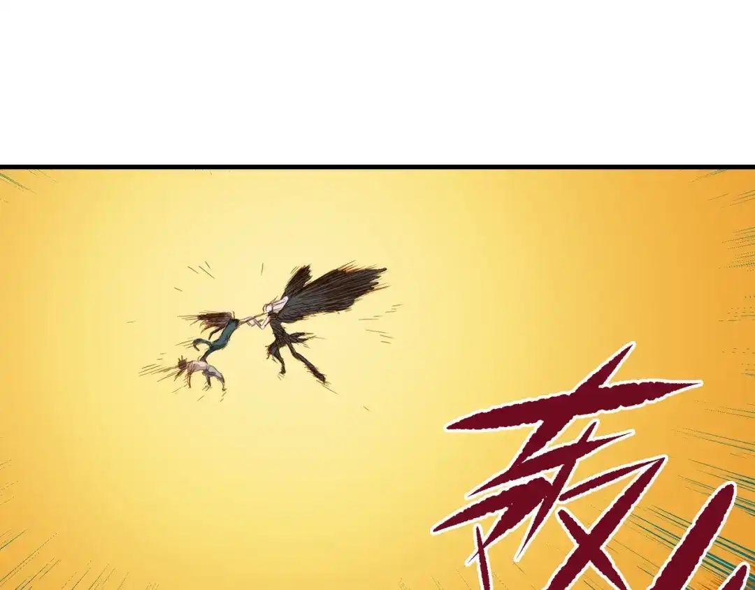 无限战记 第11话 反生的起点 第23页