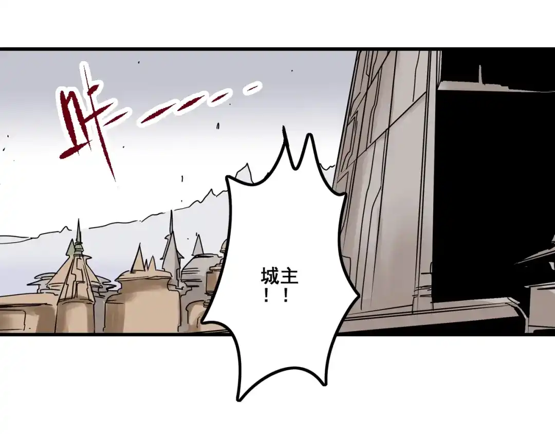 无限战记 第11话 反生的起点 第38页