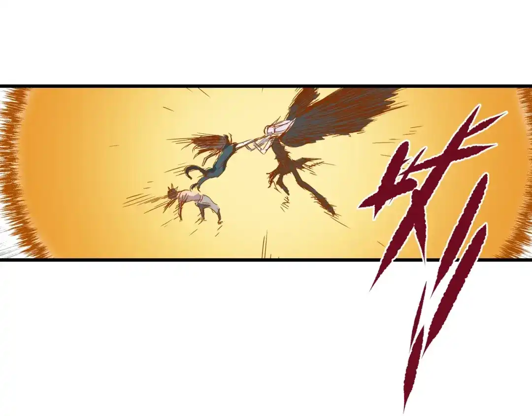无限战记 第11话 反生的起点 第17页