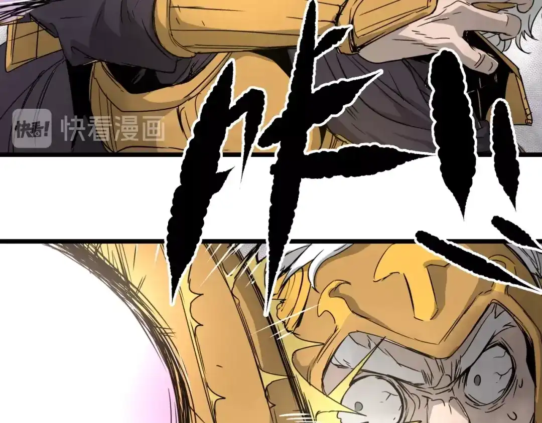无限战记 第13话 通缉 第59页