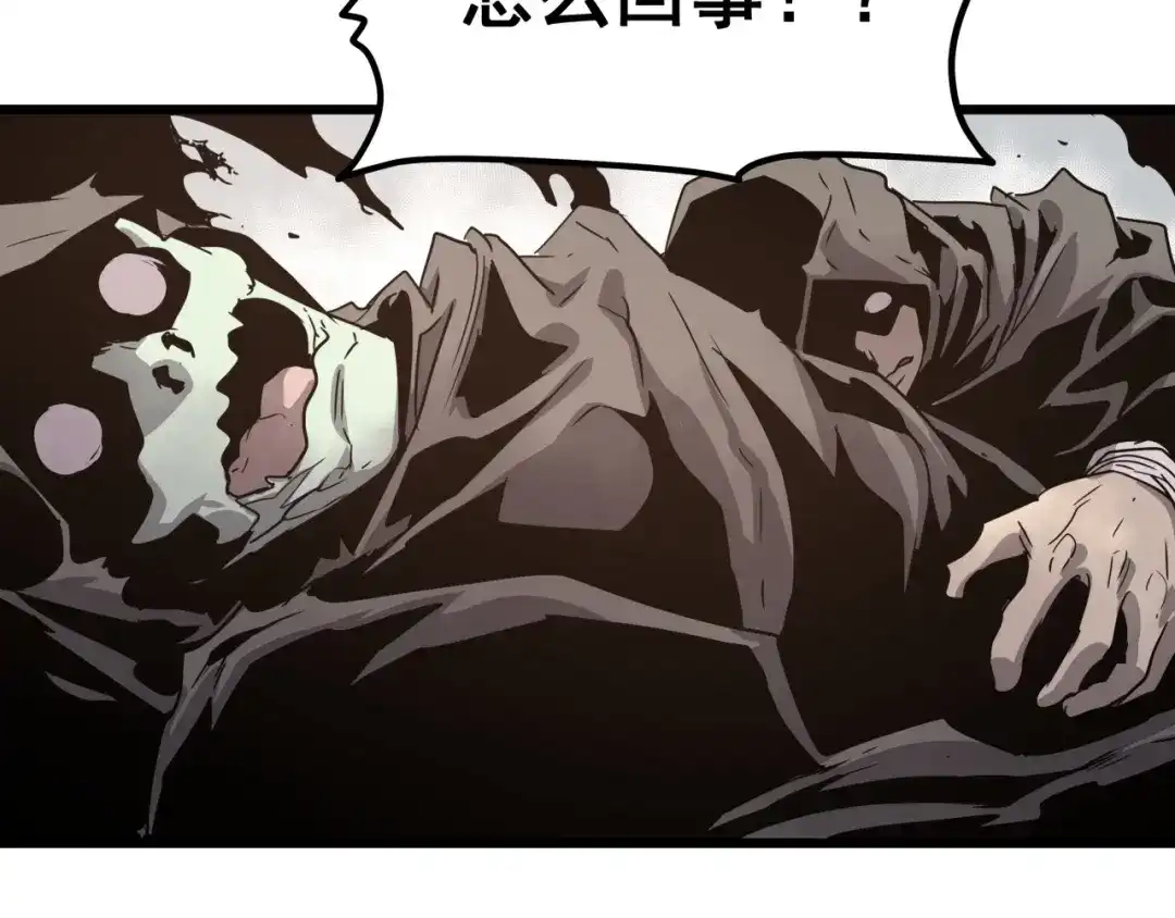 无限战记 第15话黑鳞死囚魔塔！ 第53页