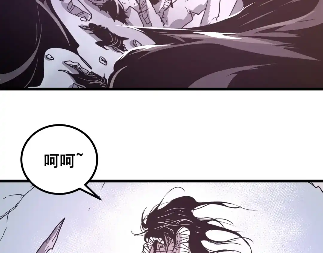 无限战记 第15话黑鳞死囚魔塔！ 第60页