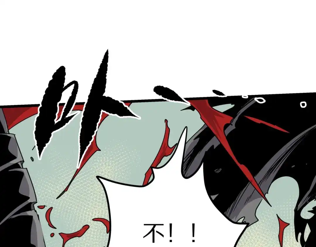 无限战记 第16话 神秘的收割者 第49页